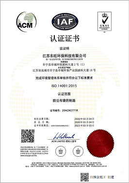 ISO 14001 JCC